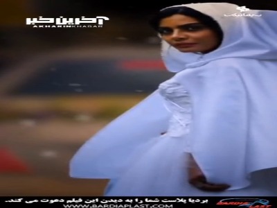 فیلم «مرجان»؛ روایتی است که نمیتوان نادیده گرفت...
