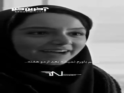 ولی اون دوست صمیمیم بود...