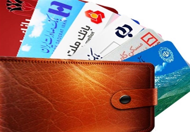 هشدار جدی به دارندگان حساب‌های بانکی؛ کارت بانکی‌تان را نفروشید