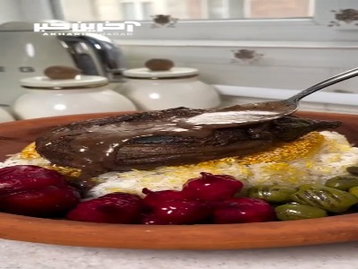 یک غذای محبوب و خوشمزه از خطه شمال