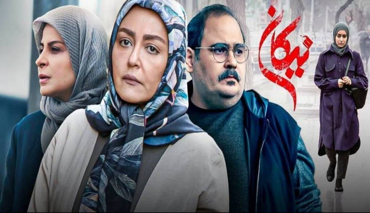 ادامه پخش سریالی که متوقف شده بود