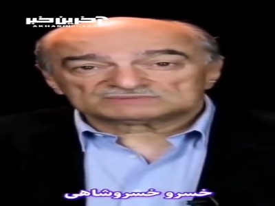 صداهایی که قشنگ ترین روزهای زندگیتان را به یادتان میاورد