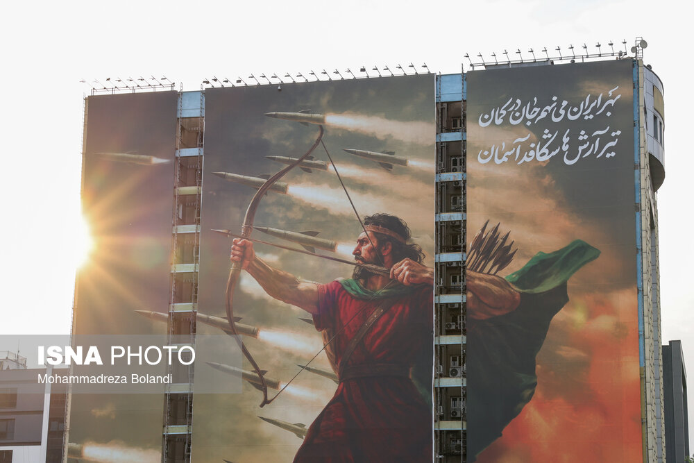 عکس/ رویداد «آرش‌؛ سرباز وطن» با هدف پاسداشت شهدای جنگ ۱۲ روزه