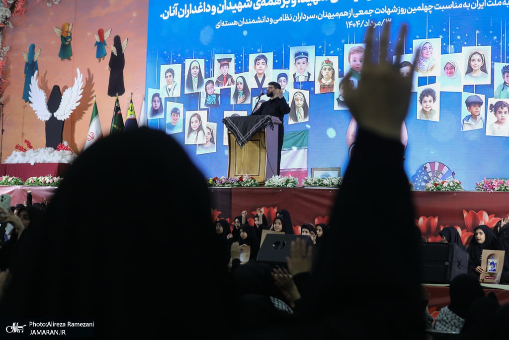  اجتماع بزرگ گرامیداشت ۱۱۰ شهید زن و کودک دفاع مقدس ۱۲ روزه تهران 