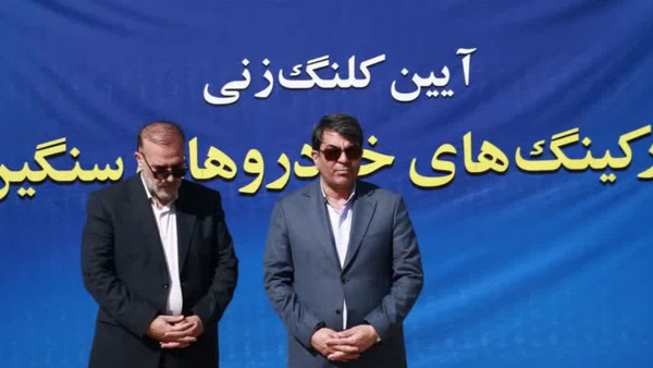 آغاز عملیات اجرایی پارکینگ خودروهای سنگین در کرمان