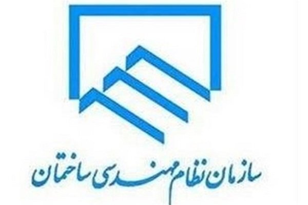 تعرفه جدید خدمات مهندسی در لرستان با افزایش 5 درصدی ابلاغ شد