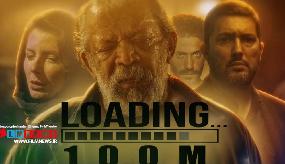«پیرپسر» در یک قدمی باشگاه 100 میلیاردیها