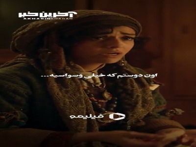 چه خبر از دوستای وَسواسیت؟