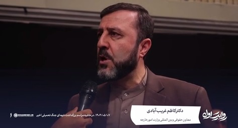 گزارش معاون وزیر خارجه از پیگیری حقوقی بین‌المللی تجاوز اخیر رژیم صهیونی به ایران