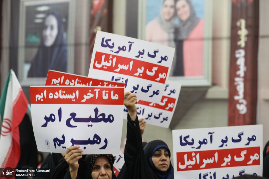  اجتماع بزرگ گرامیداشت ۱۱۰ شهید زن و کودک دفاع مقدس ۱۲ روزه تهران 