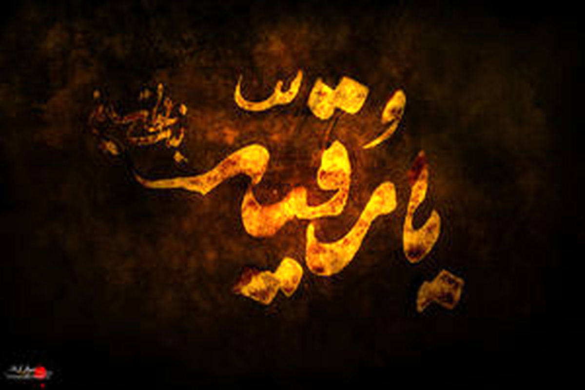 تقویم تاریخ/ شهادت "حضرت رقیه(س)" دختر کوچک امام حسین(ع) در شام