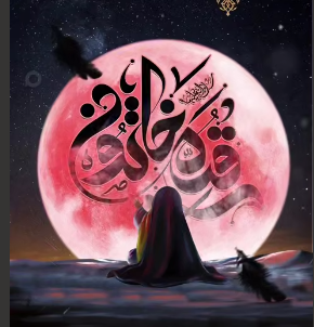 استوری/ راستی تو از تو آسمون ببینی بابای من کجاست