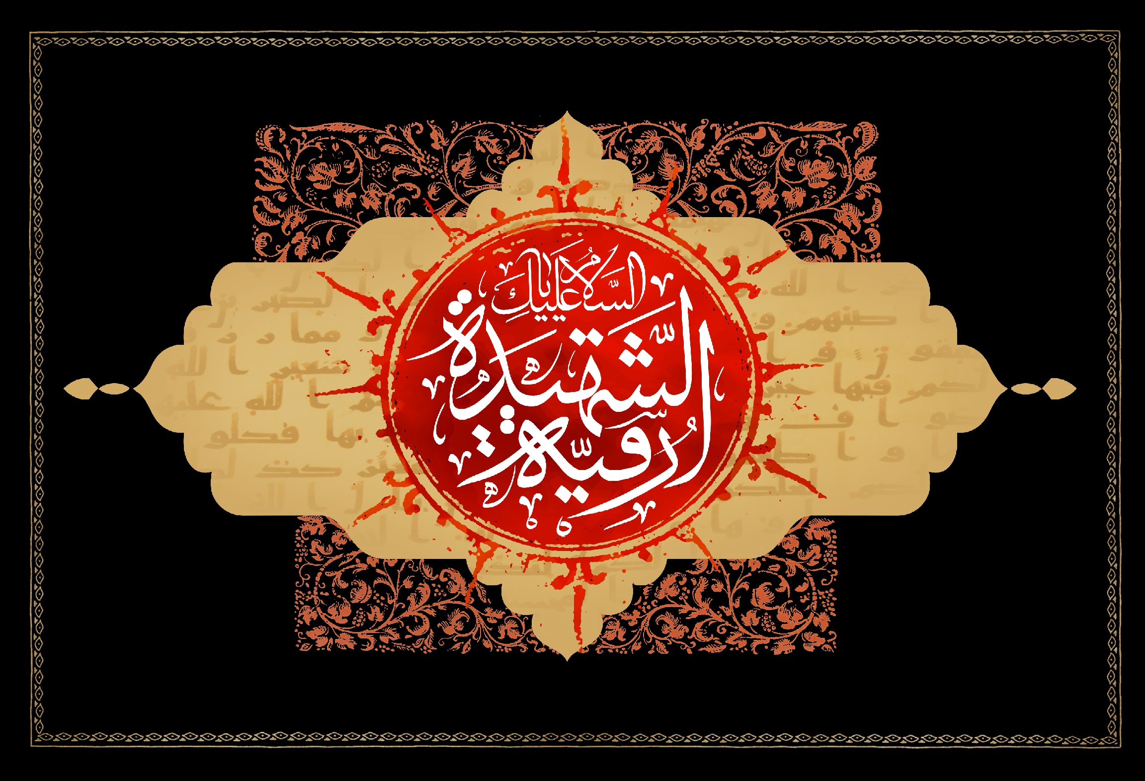 مناسبت روز/ چهارشنبه، 8 مردادماه