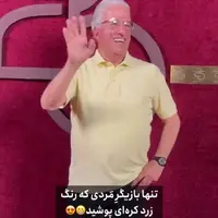 بازیگر پایتخت با پیراهن زرد کَره‌ای در یک مراسم ظاهر شد