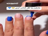 دیزاین ناخن با گل های آبی!