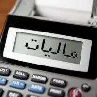 افزایش ۳۸ درصدی وصول مالیات‌های کتمان درآمد در بهار ۱۴۰۴