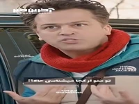 هیچوقت به یک مرد نگو که من فنِ آبجیتم!