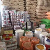 تورم کالاهای اساسی چقدر است؟