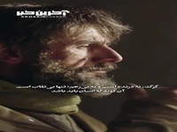 سکانسی از بازی امین حیایی در فیلم برف آخر را ببینید