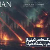 گزارش شبکه 13 اسرائیل از حمله موشکی ایران به پالایشگاه حیفا