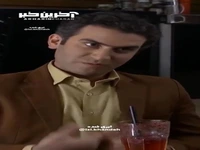 وقتی حبیب میخواست به دختری شانس بده