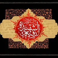 مناسبت روز/ چهارشنبه، ۸ مردادماه
