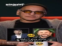چالش انتخاب بازیگران ایرانی با حمید رضا آذرنگ