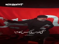 استوری/ کی گفته من عو ندارم