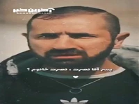 همونی که عروسکش رو جلو چشماش آتیش زدم...