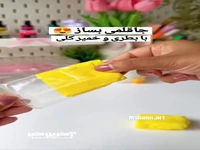 با بطری و خمیر جاقلمی بساز