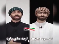 چند تا از کلمات و نیازمندی هایی که موقع اربعین نیازتون می شود!