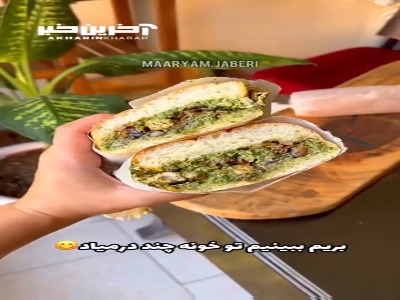 ساندویچ مرغ با سس ریحان و پنیر