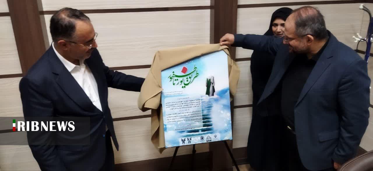 رونمایی از یادبود دکتر طهرانچی در دانشگاه آزاداسلامی ارومیه