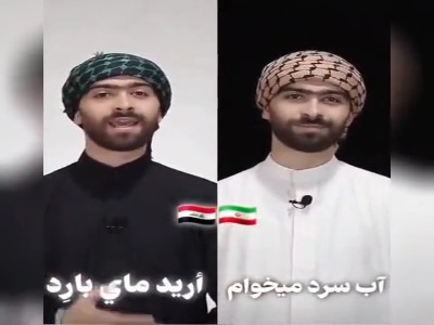 چند تا از کلمات و نیازمندی هایی که موقع اربعین نیازتون می شود!