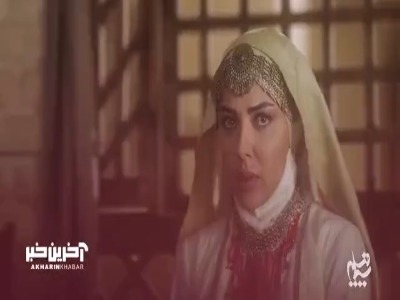 رونمایی از تیزر سریال «مهمان‌ کُشی»