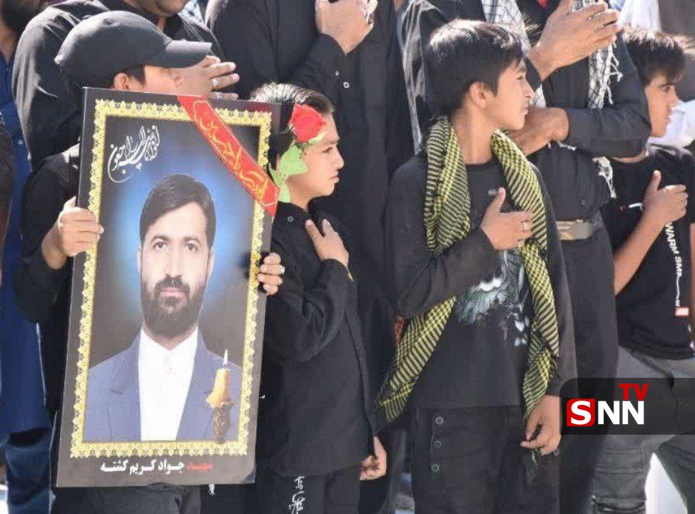 تشییع پیکر مطهر شهید جواد کریم‌کشته در زاهدان  