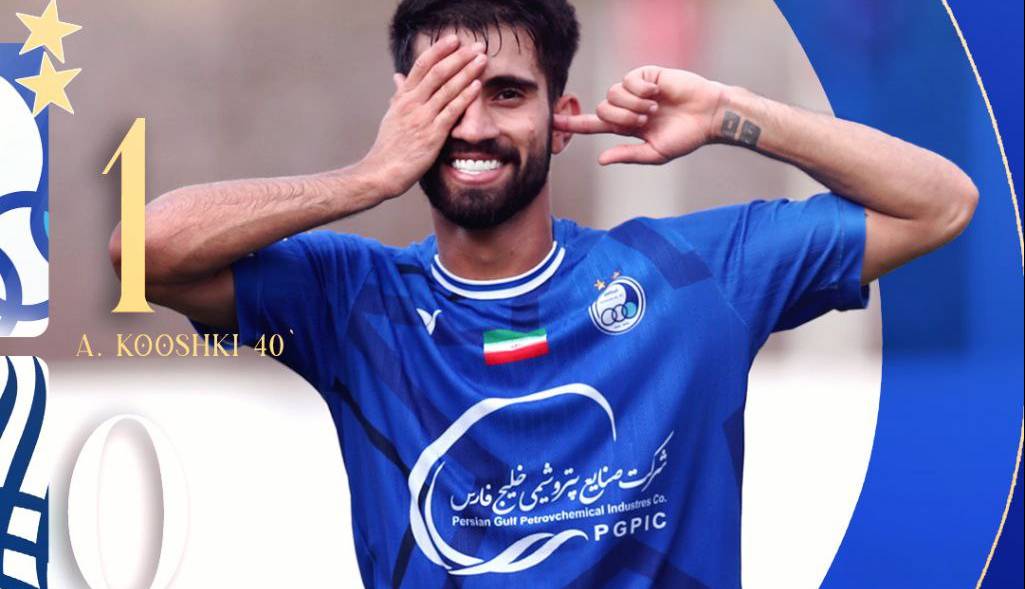 استقلال از سد لوسیل قطر هم گذشت