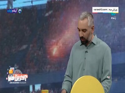 مهدی طارمی در تمرینات اینتر شرکت کرد