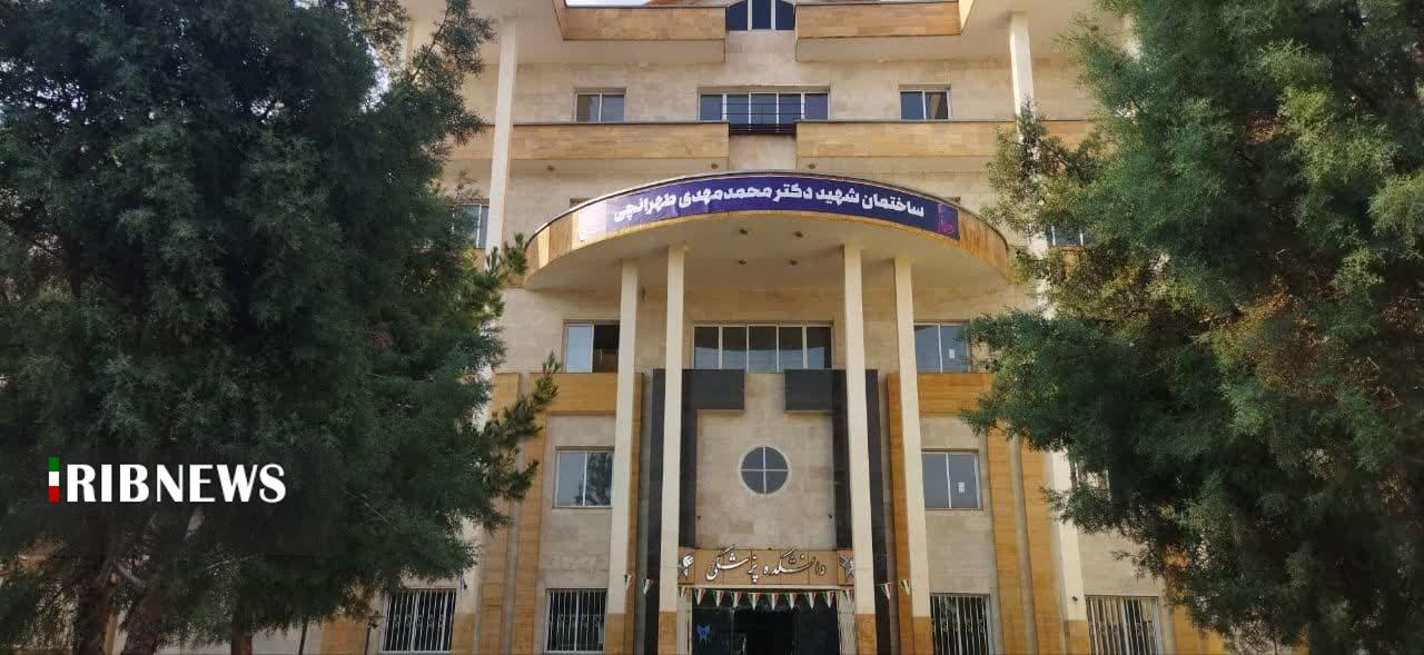 رونمایی از یادبود دکتر طهرانچی در دانشگاه آزاداسلامی ارومیه