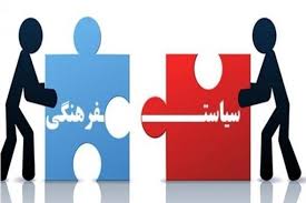 سرمقاله شرق/ از دلایل ناکارآمدی سیاست‌های فرهنگی ایران