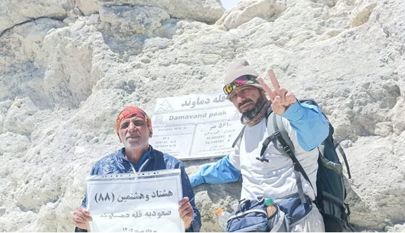مرد 70 ساله یزدی برای هشتاد و هشتمین بار دماوند را فتح کرد