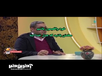 برای ازدواج فردی هم سطح خود را پیدا کنید
