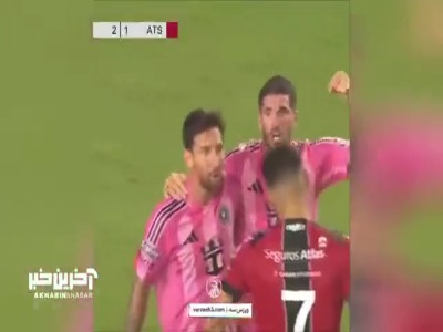 خوشحالی جنجالی و از ته دل مسی جلوی چشمان بازیکن اطلس