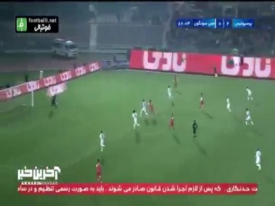گلهای مسعود ریگی هافبک جدید فجرسپاسی و سابق پرسپولیس