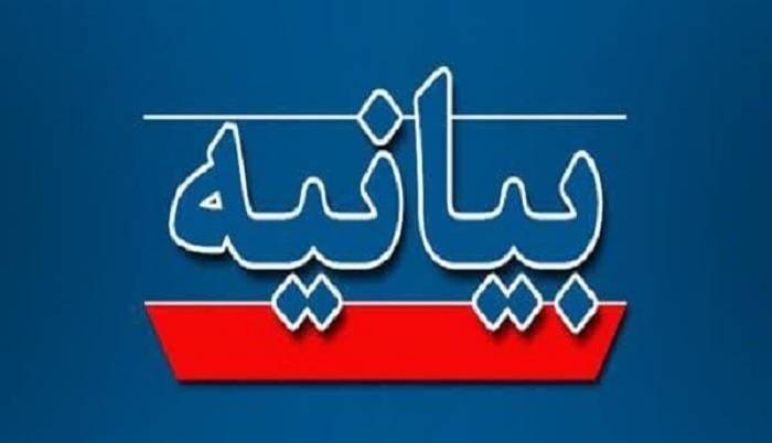 بیانیه شهرداری قزوین درباره خبر دستگیری 2 کارمند به اتهام فساد مالی
