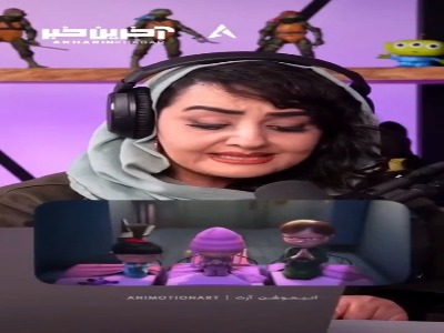 دوبله من نفرت انگیز