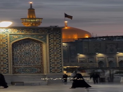 استوری/ ای که با آوردن نامت گره وا می‌شود...