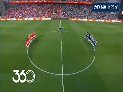 یک دقیقه سکوت به احترام دیوگو ژوتا و برادرش در بازی سوپرجام پرتغال