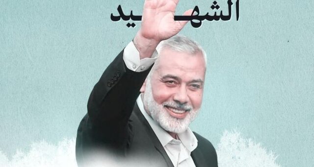 ویدئو حماس در نخستین سالگرد شهادت اسماعیل هنیه