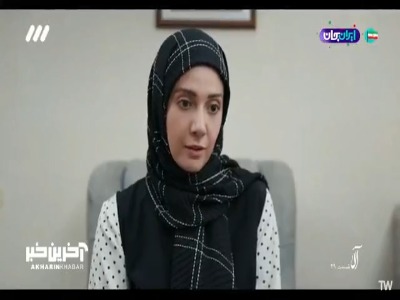 ارسلان باید با واقعیت روبرو میشد!